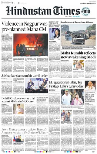 Hindustan Times Patna