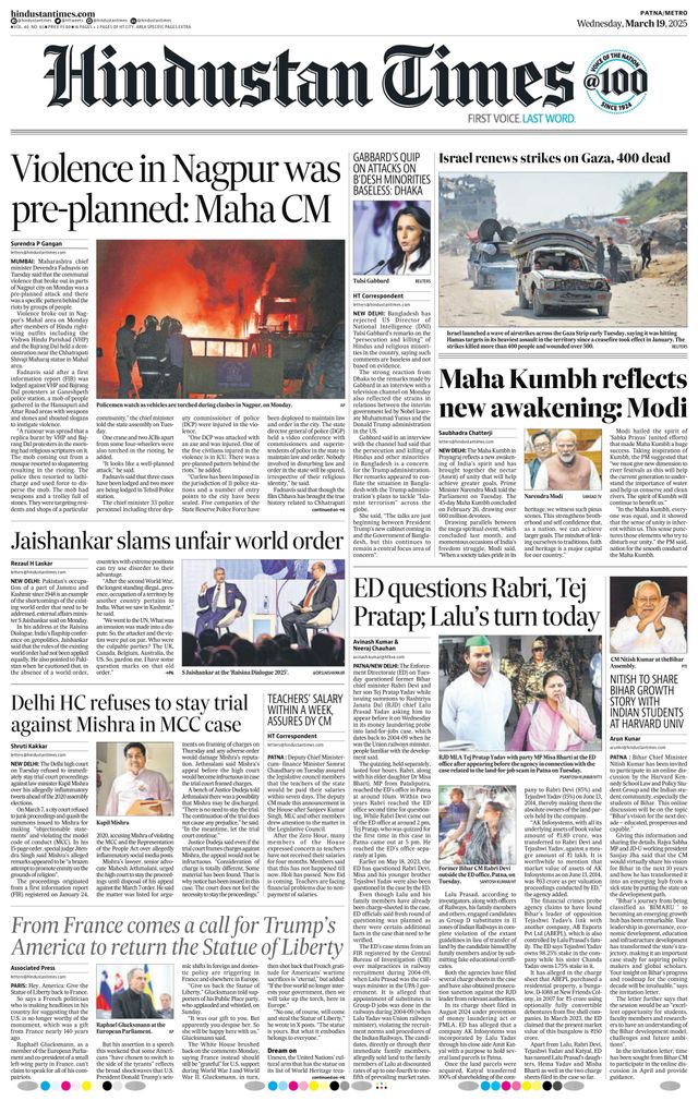 Hindustan Times Patna