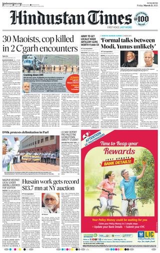 Hindustan Times Patna