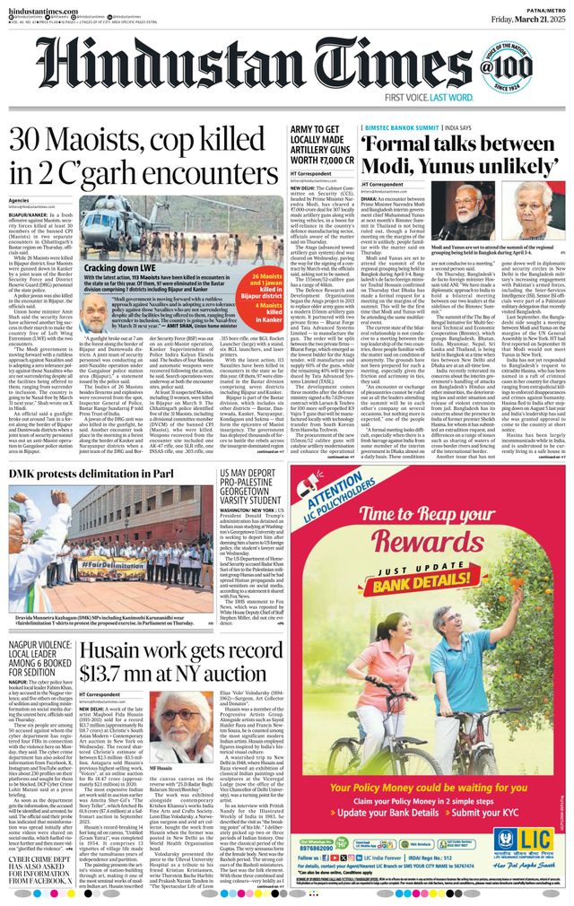 Hindustan Times Patna