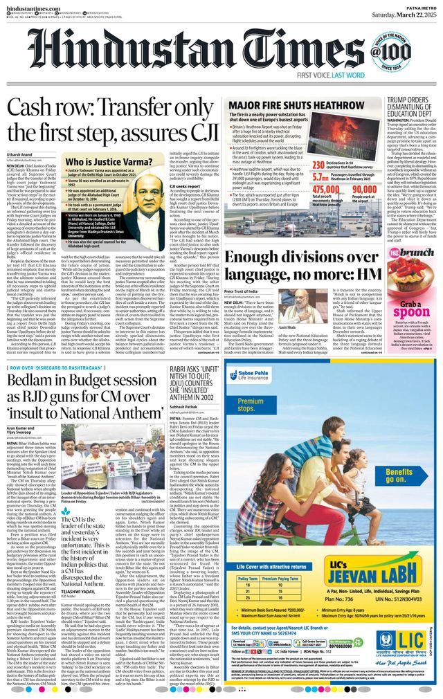 Hindustan Times Patna