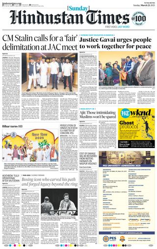 Hindustan Times Patna