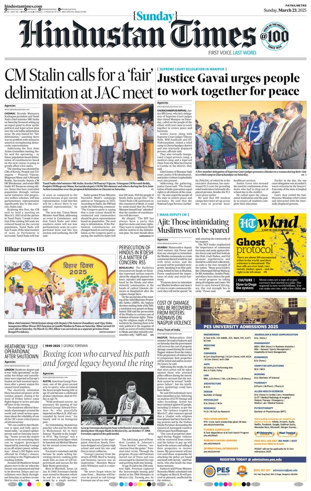 Hindustan Times Patna