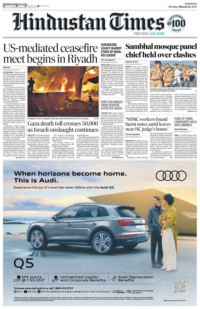 Hindustan Times Patna