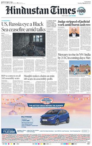 Hindustan Times Patna