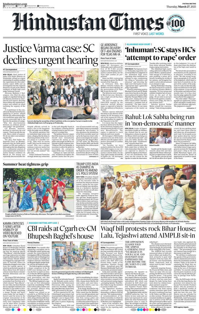 Hindustan Times Patna