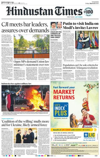 Hindustan Times Patna