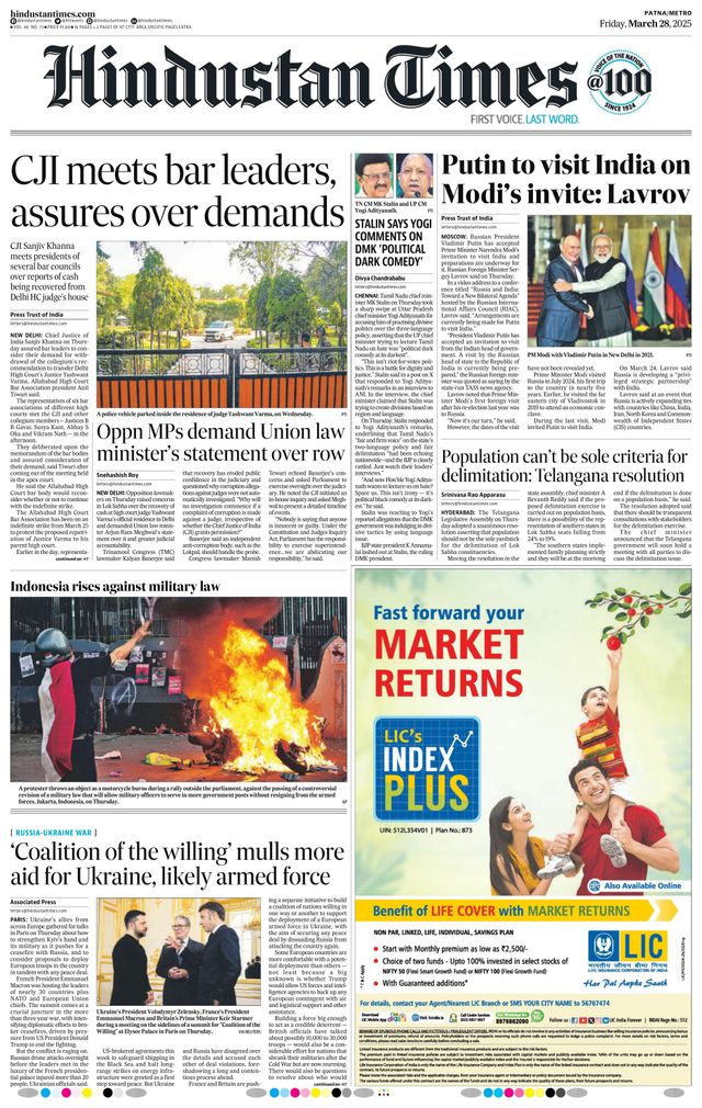 Hindustan Times Patna