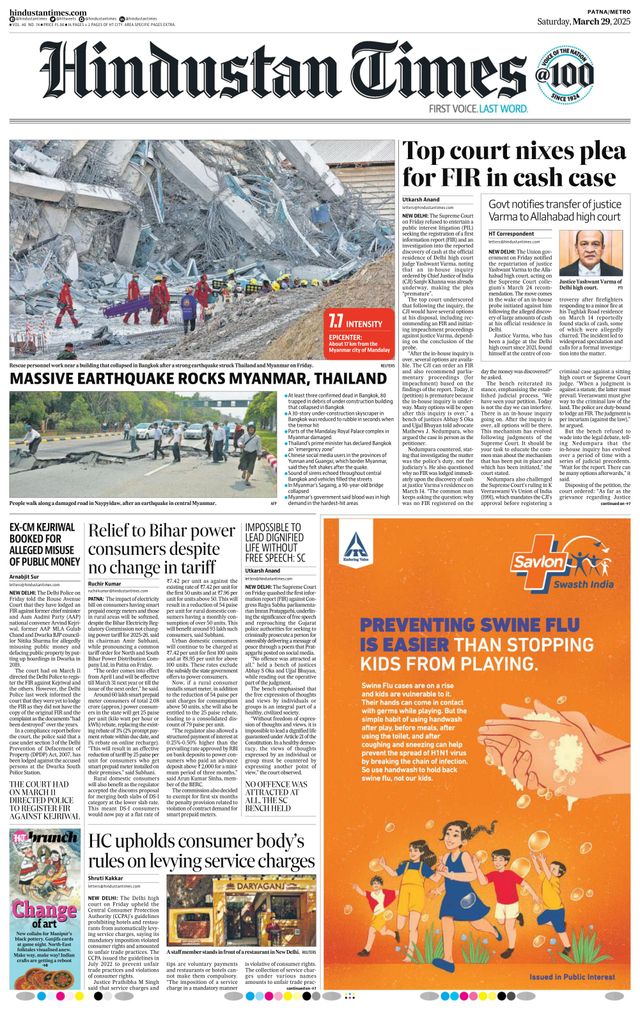Hindustan Times Patna