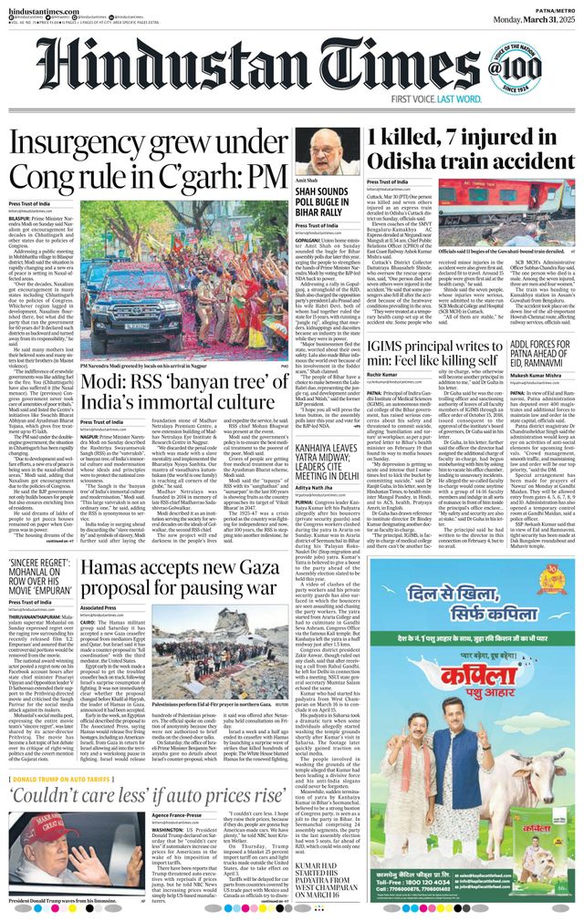 Hindustan Times Patna