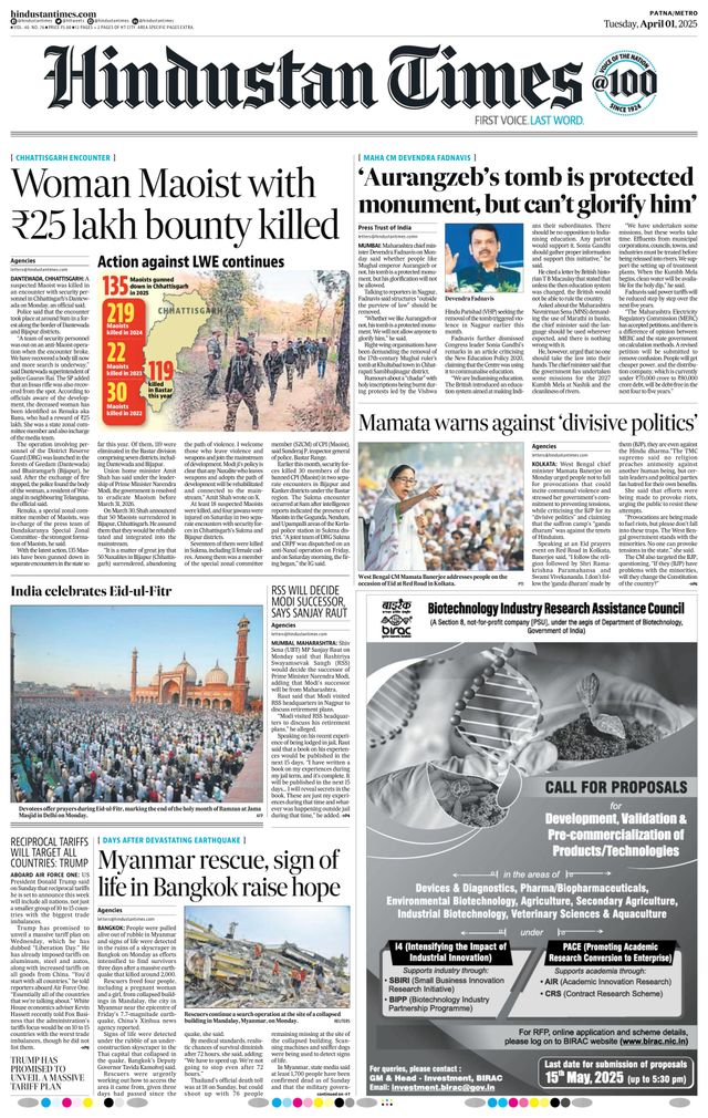 Hindustan Times Patna