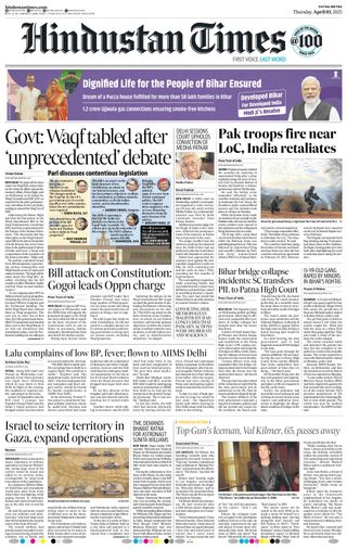 Hindustan Times Patna