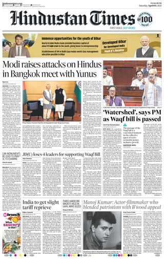 Hindustan Times Patna
