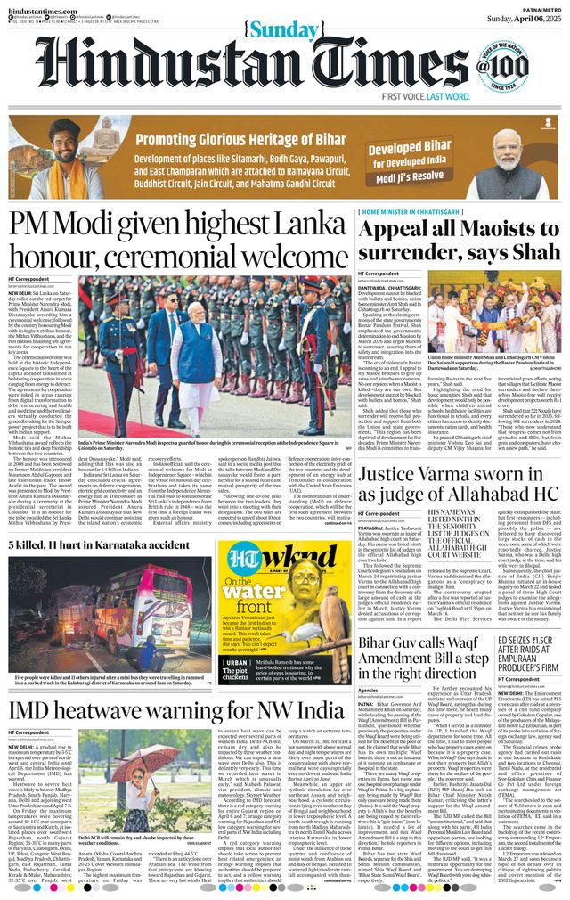 Hindustan Times Patna