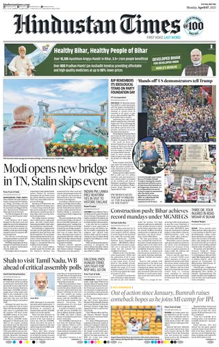 Hindustan Times Patna