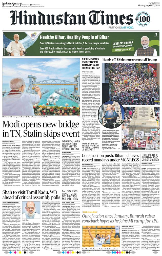 Hindustan Times Patna