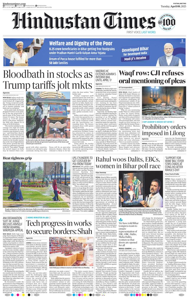 Hindustan Times Patna
