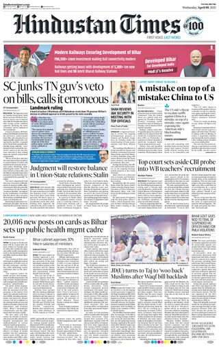 Hindustan Times Patna