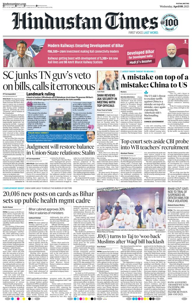 Hindustan Times Patna