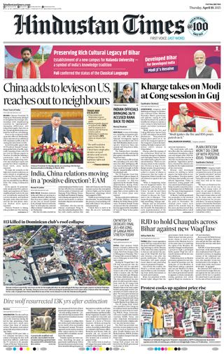 Hindustan Times Patna