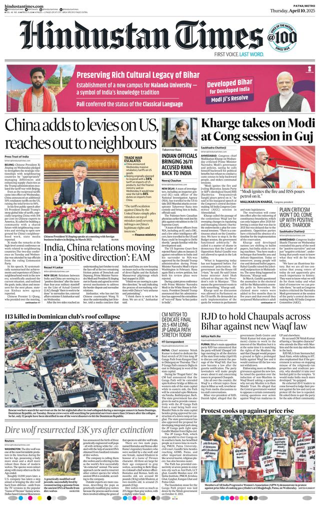 Hindustan Times Patna