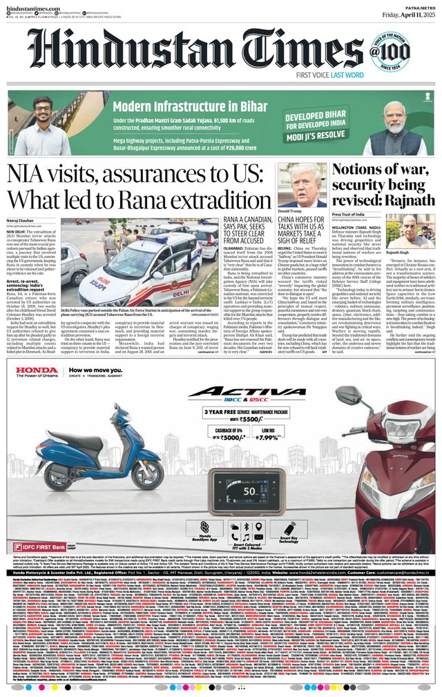 Hindustan Times Patna