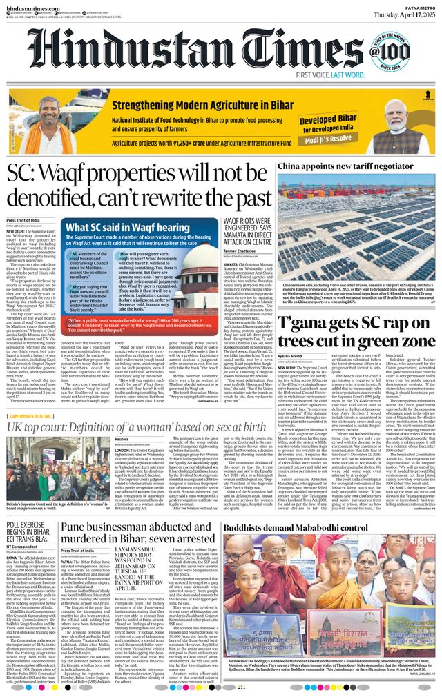 Hindustan Times Patna