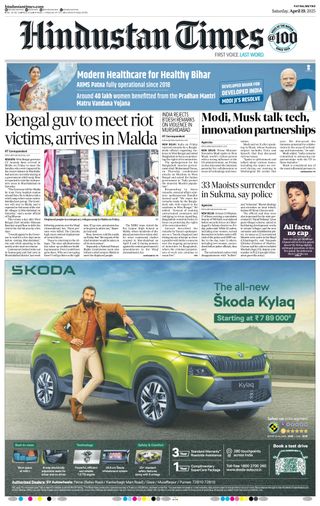 Hindustan Times Patna