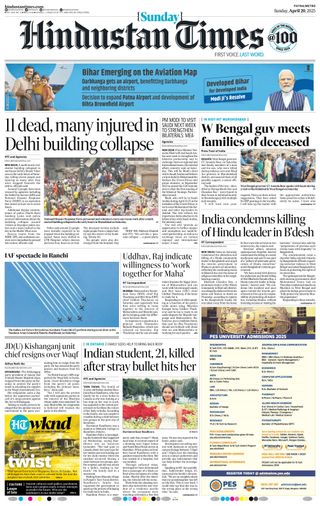 Hindustan Times Patna