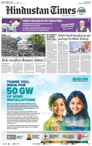Hindustan Times Patna