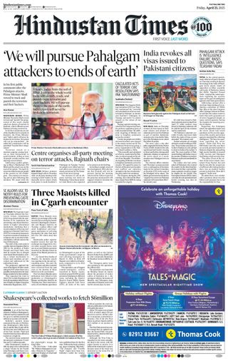 Hindustan Times Patna