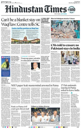 Hindustan Times Patna