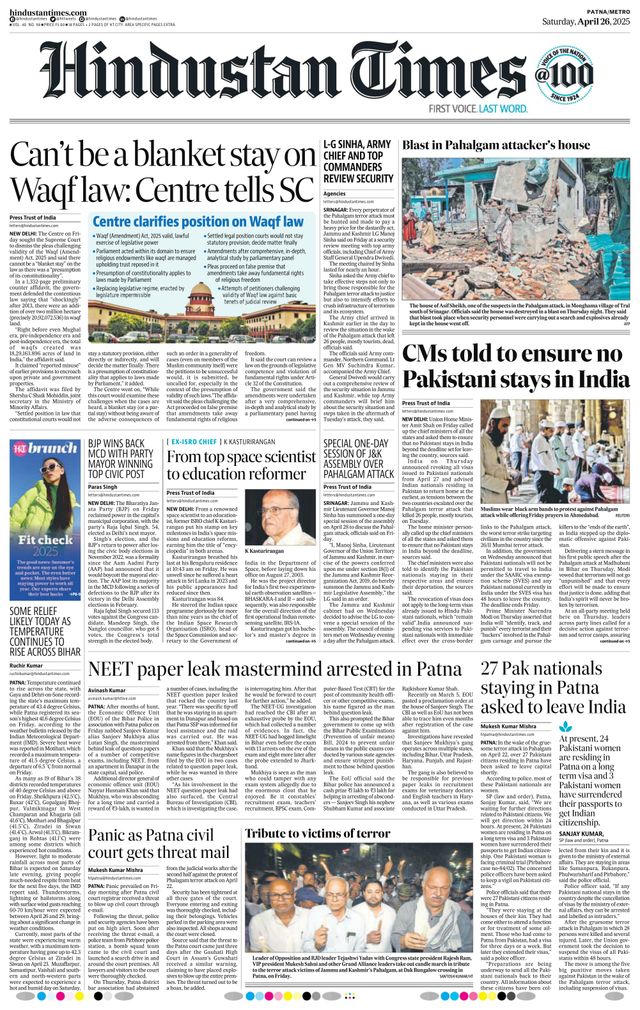 Hindustan Times Patna