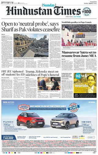 Hindustan Times Patna