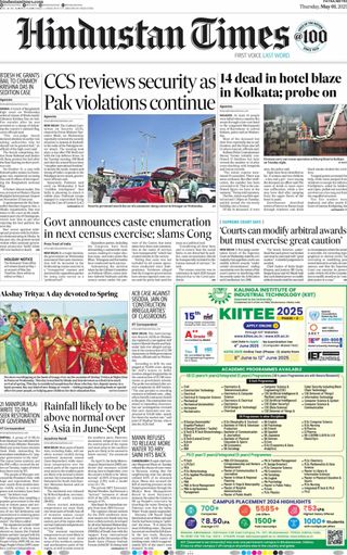 Hindustan Times Patna