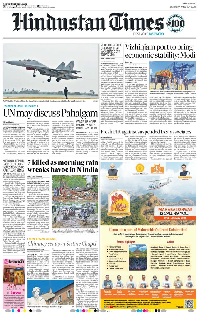Hindustan Times Patna