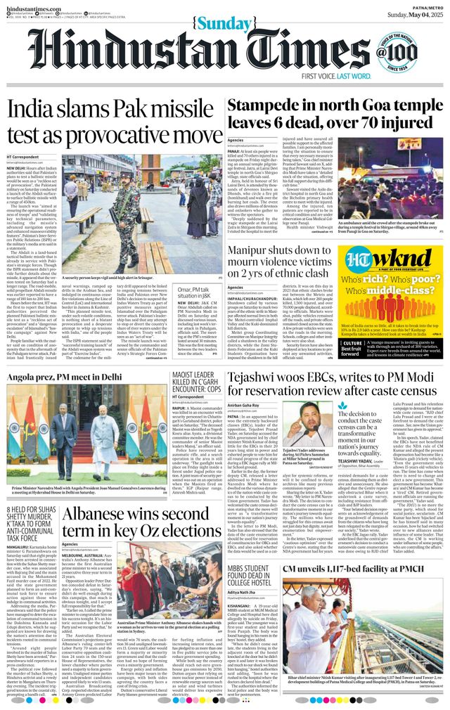 Hindustan Times Patna