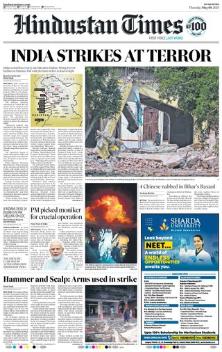 Hindustan Times Patna