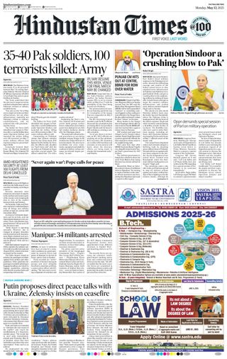 Hindustan Times Patna