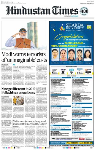 Hindustan Times Patna
