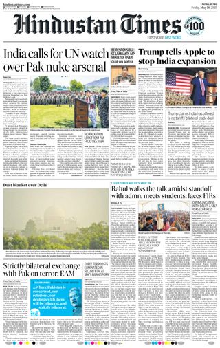 Hindustan Times Patna