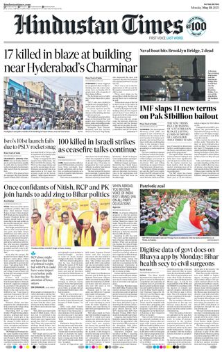 Hindustan Times Patna