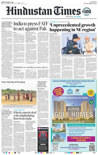 Hindustan Times Patna