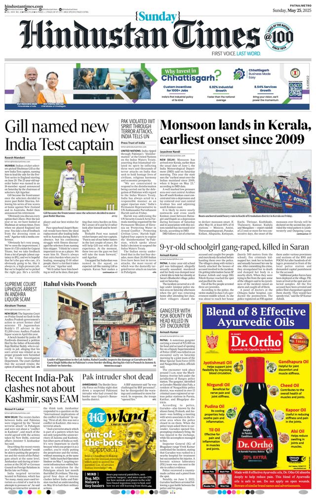 Hindustan Times Patna