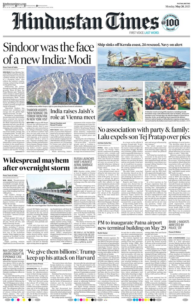 Hindustan Times Patna