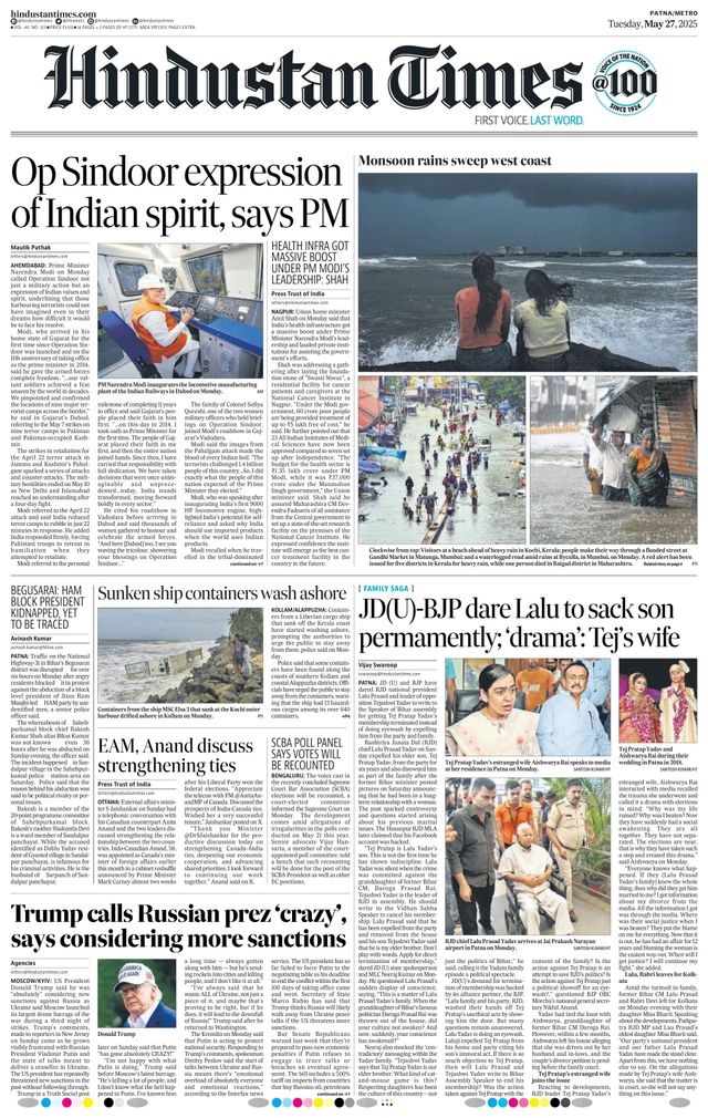 Hindustan Times Patna