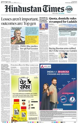 Hindustan Times Patna