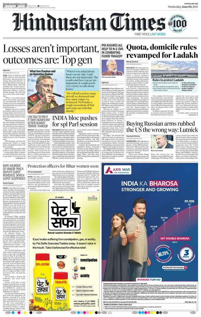 Hindustan Times Patna