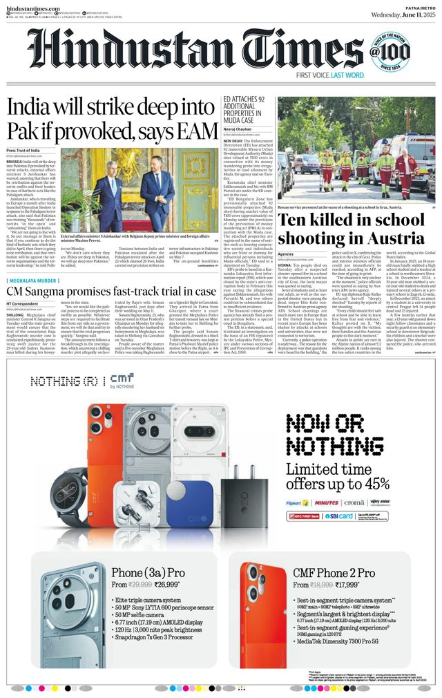 Hindustan Times Patna