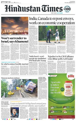 Hindustan Times Patna